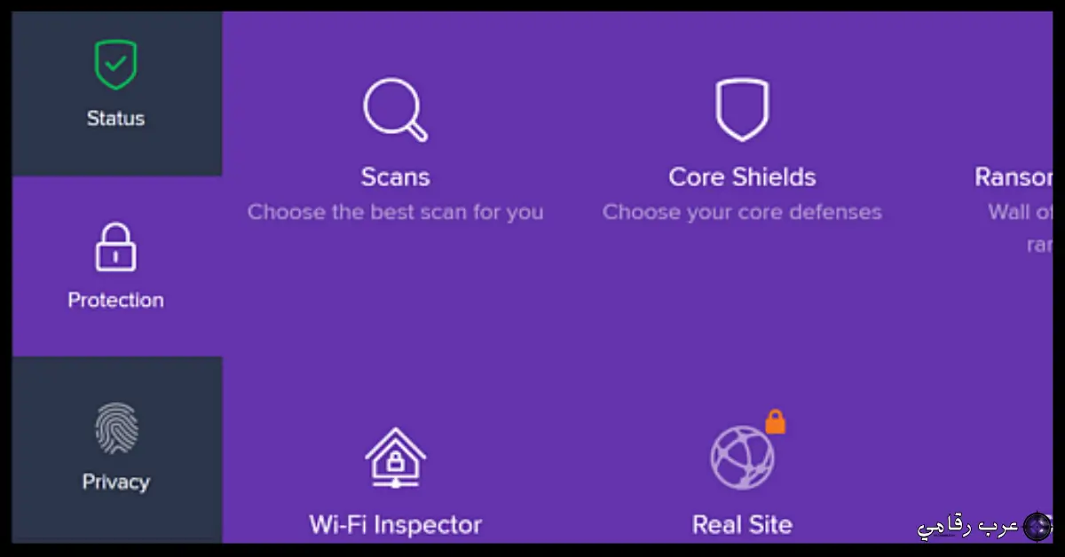 تحميل برنامج Avast للكمبيوتر 