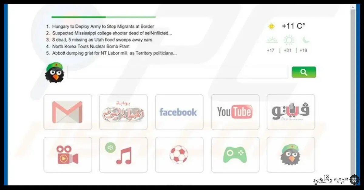 تحميل برنامج Chedot للكمبيوتر