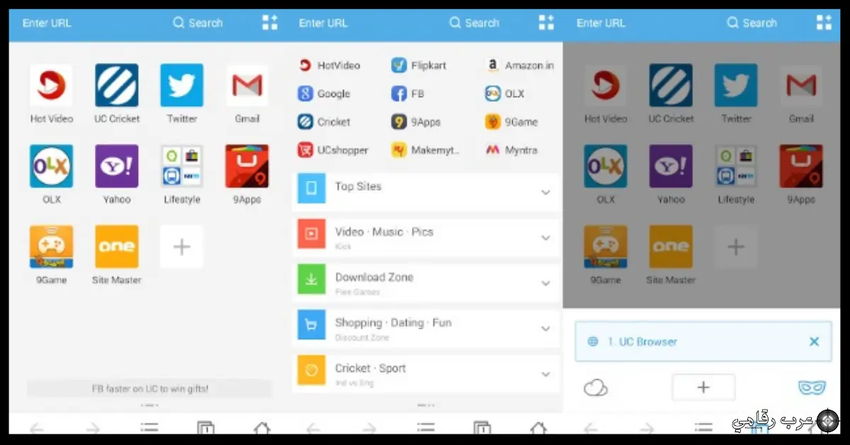 تحميل متصفح uc browser للكمبيوتر من ميديا فاير