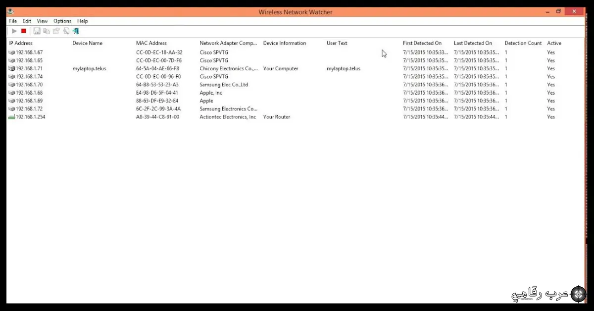 تحميل Wireless Network Watcher للكمبيوتر