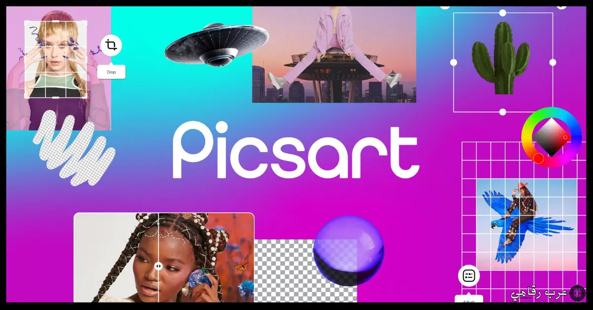 تحميل PicsArt مهكر آخر إصدار 