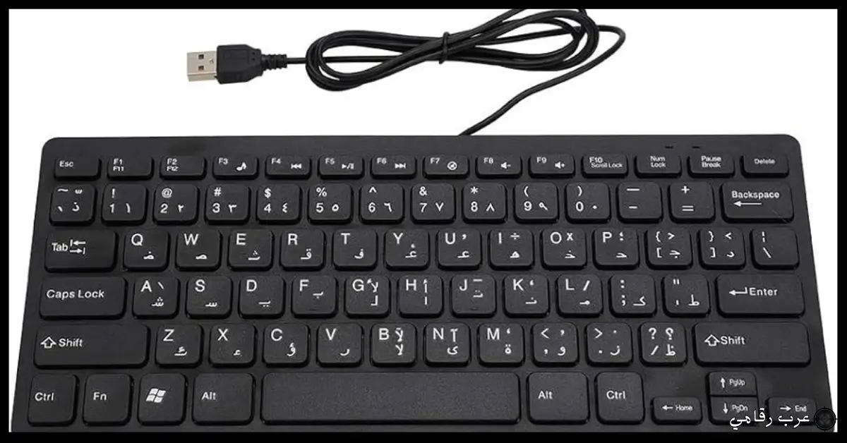 تحميل برنامج كيبورد للكمبيوتر