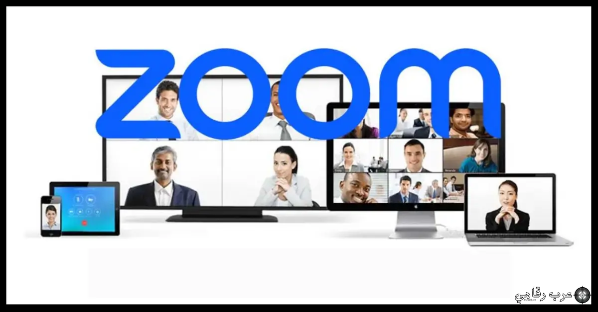 تحميل برنامج زوم للكمبيوتر 