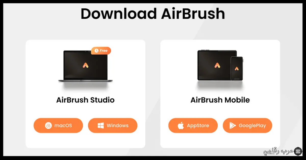 تحميل تطبيق AirBrush مهكر 