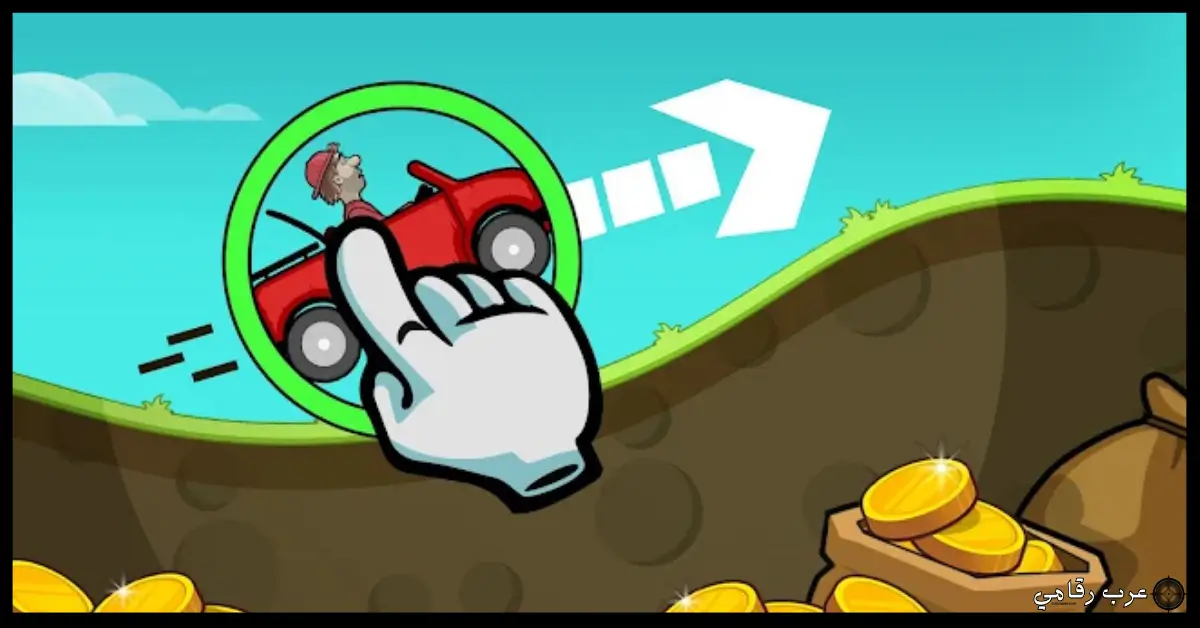 Hill Climb Racing مهكرة 