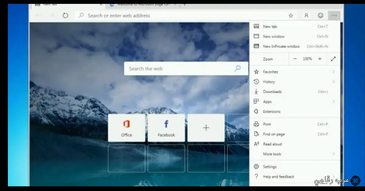 تحميل برنامج Microsoft Edge للكمبيوتر