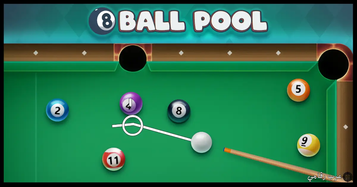 تحميل لعبة 8 Ball Pool مهكرة