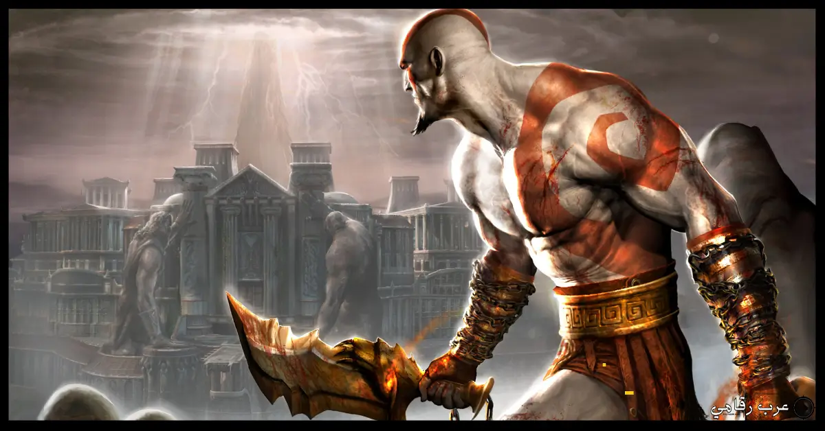 تحميل لعبة God of War 2