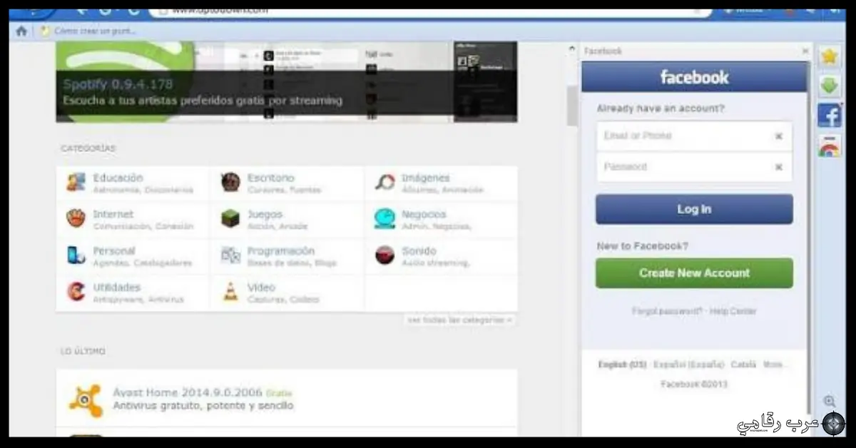 تحميل برنامج Baidu Browser
