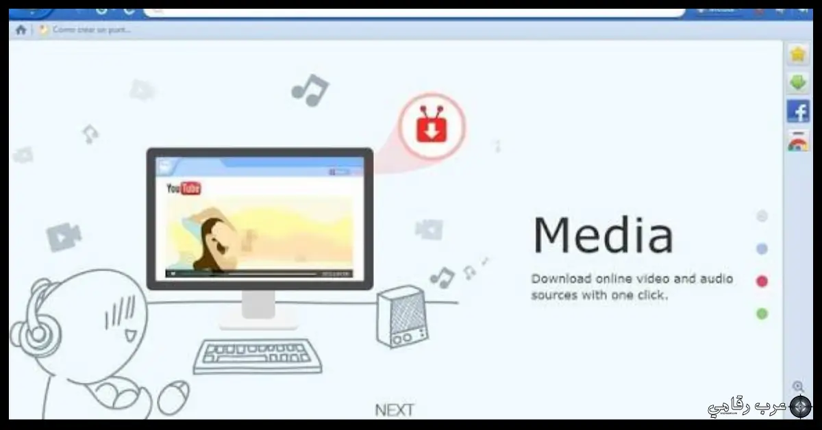 تحميل برنامج Baidu Browser