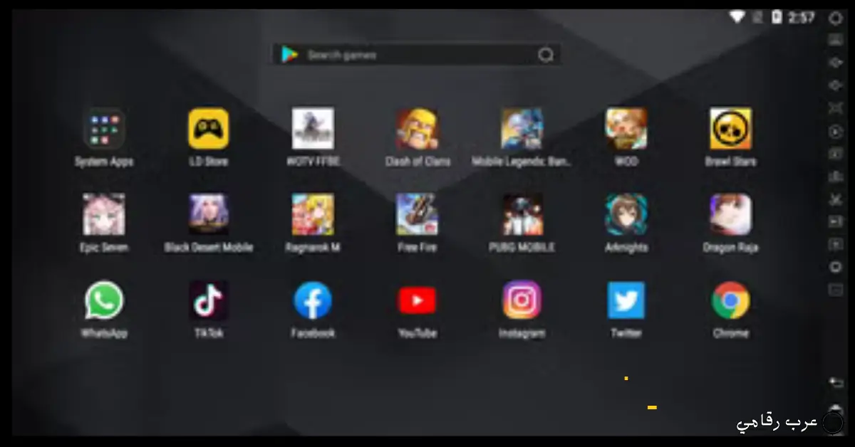 تحميل برنامج LDPlayer للكمبيوتر