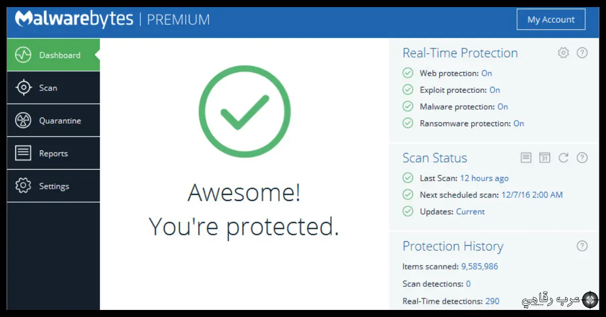 تحميل برنامج Malwarebytes للكمبيوتر
