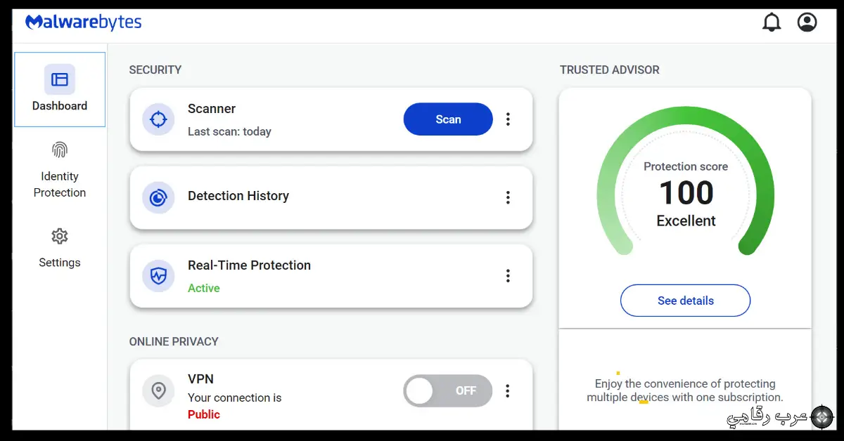 تحميل برنامج Malwarebytes للكمبيوتر