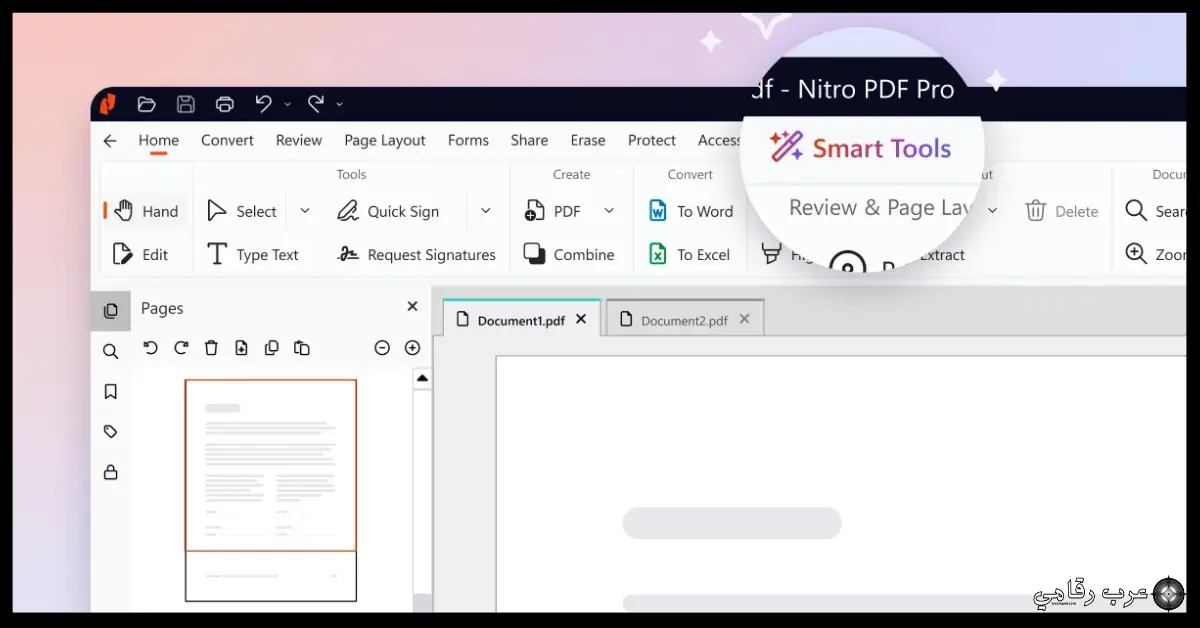 تحميل برنامج Nitro PDF Pro للكمبيوتر