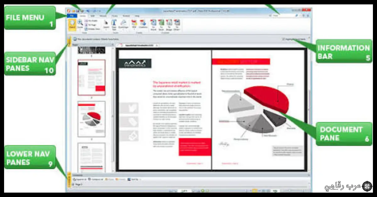 تحميل برنامج Nitro PDF Pro للكمبيوتر