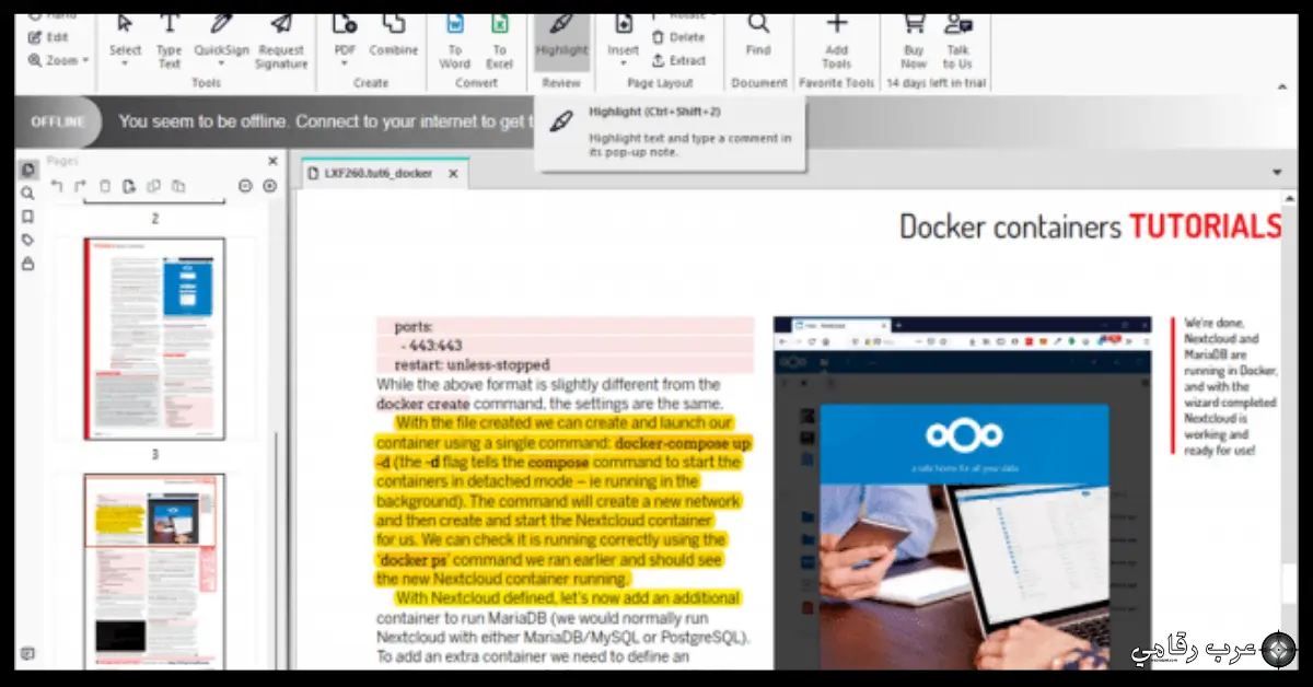تحميل برنامج Nitro PDF Pro للكمبيوتر