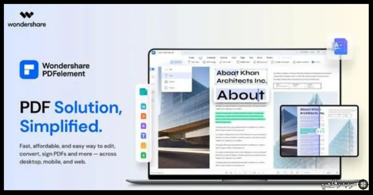 تحميل برنامج PDFelement Pro للكمبيوتر
