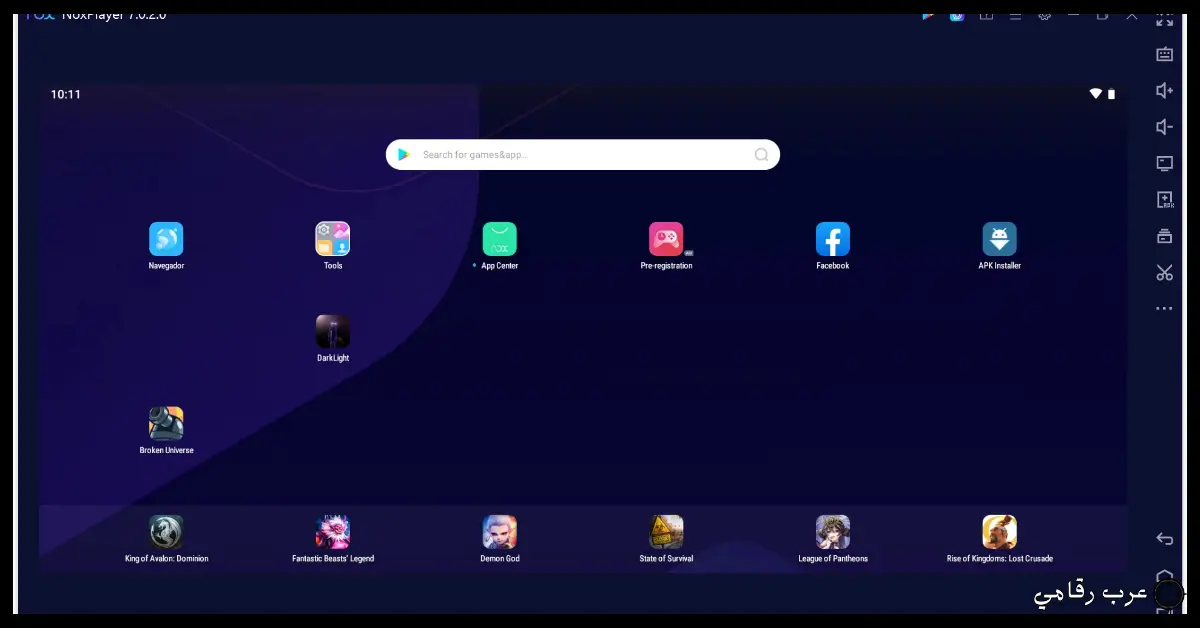 تحميل برنامج XePlayer