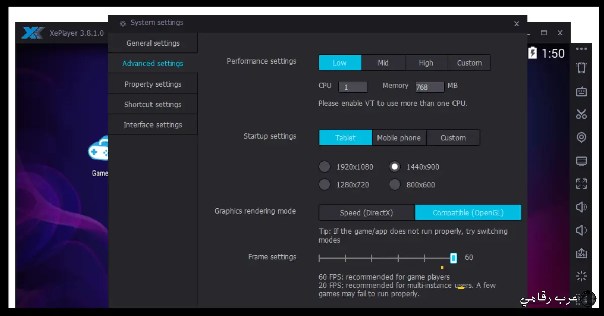 تحميل برنامج XePlayer