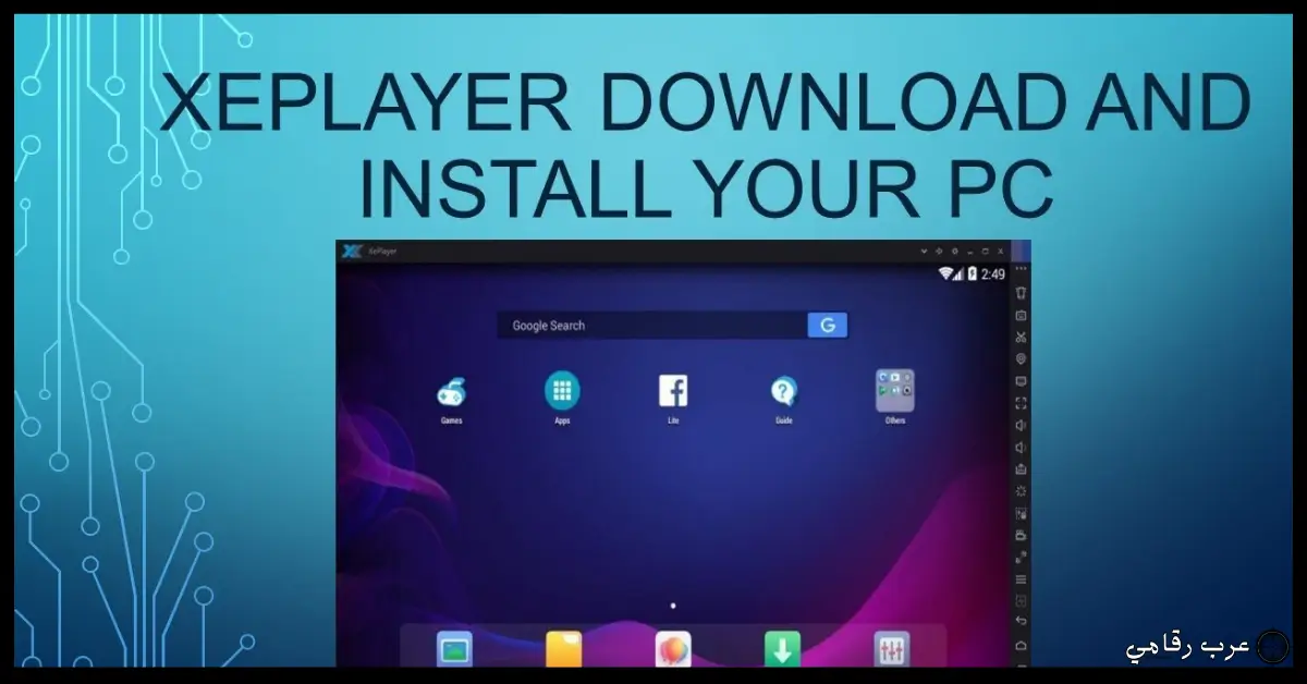 تحميل برنامج XePlayer