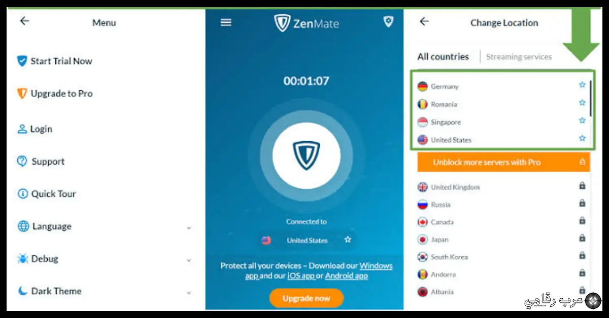 تحميل برنامج ZenMate للكمبيوتر