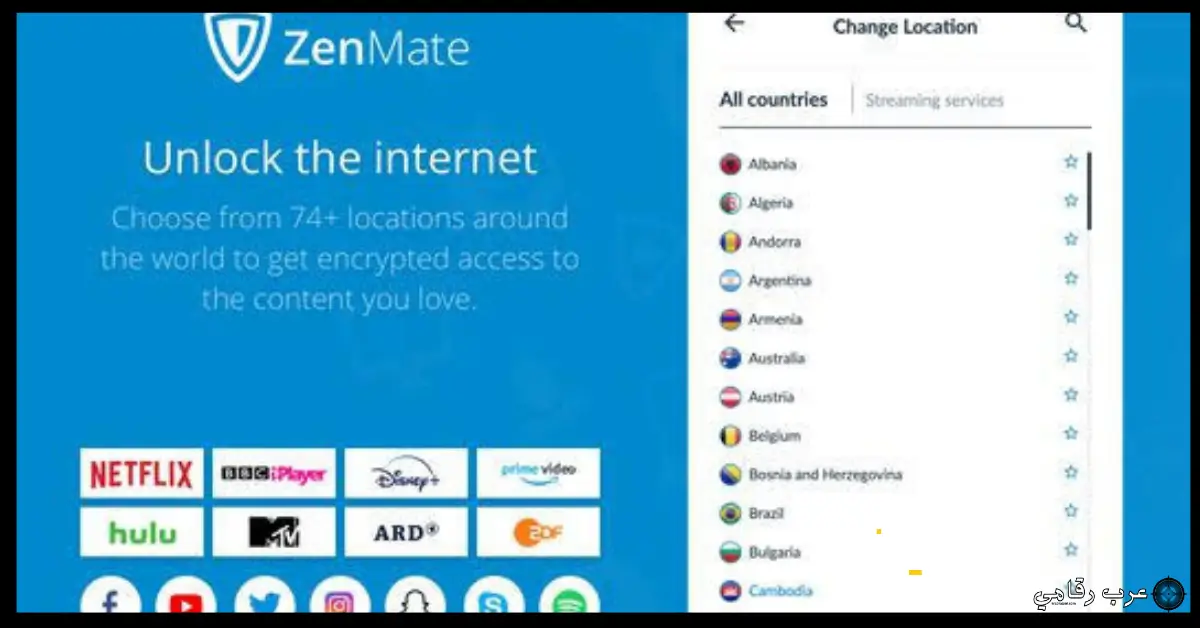 تحميل برنامج ZenMate للكمبيوتر