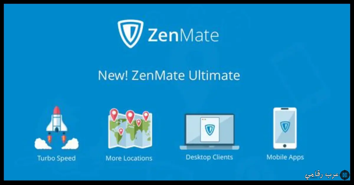تحميل برنامج ZenMate للكمبيوتر